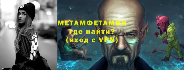 стаф Балабаново