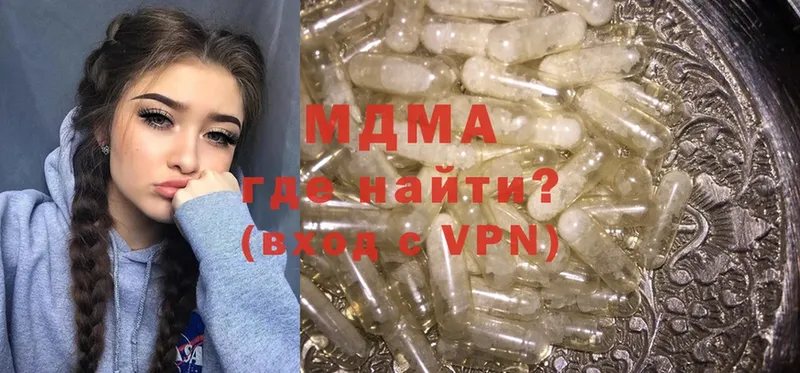 MDMA VHQ  Волжск 